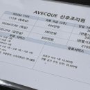 아베끄산후조리원 이미지