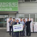 산지청과 - 서천군 충절로 38 | 산지청과