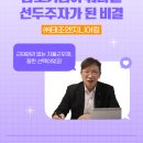 태조건설(주) - 20305 | 태조건설(주)