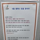 삼성영어월곶학원