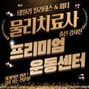 테일러 필라테스&피티 이미지