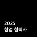 파리바게뜨동백중앙점 이미지