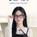 라운즈 남위례역점 이미지