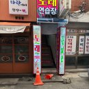 끌리오 노래연습장 이미지