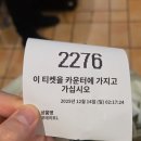 민성세탁소 이미지