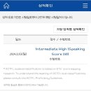 BYC빌딩 | 광주 토익스피킹 시험장 후기(+토스 시험 준비물)_YBM광주(상무)CBT 센터 / 광주 BYC 빌딩