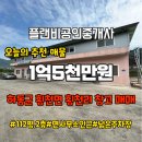 횡천면사무소 이미지