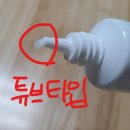 동아어린이집 | 동아제약 멜라노사크림 가격 꿀조합 사용법 A to Z