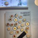 테라김밥월곶점 이미지