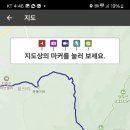 철쭉 군락지 이미지
