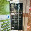 PS골프아카데미 | 판교 골프 박제원 골프아카데미 판교골프레슨 1:1 골프 레슨 후기