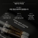 아워테라피 이미지