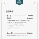 소우곰탕