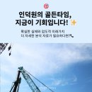 공인중개사사무소지성부동산(공동) 이미지