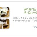라뷰티 네이버블로그