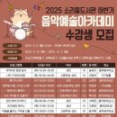 오산시 소리울도서관 이미지