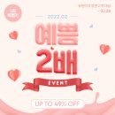 유앤아이스킨케어 이미지
