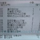 파리바게뜨 진주혁신점 네이버블로그