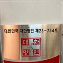 하면옥 이미지