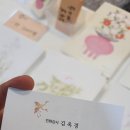 김옥경민화교실