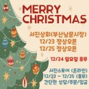 서진상회 이미지