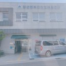 양산시직업재활센터 이미지