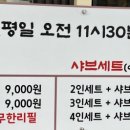 등촌칼국수 상도점 이미지
