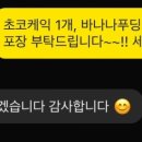 피네(P-ne) 이미지