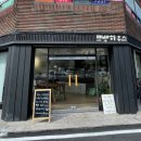 우리슈퍼주약점 이미지