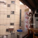 차이니웍 이미지