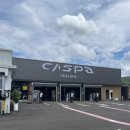 별내충전소 | 별내 노터치 노브러시 카스파 EV 스테이션 자동세차 후기