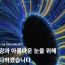 주식회사 커브 이미지