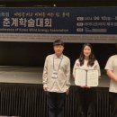 한국풍력에너지