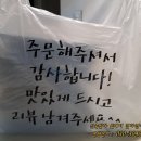 통달배 족발보쌈삼겹 이미지