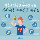 하이샵유통