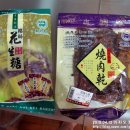 리치하우스민박 이미지