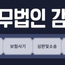 법무법인감우 이미지