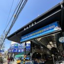 시장약국 이미지