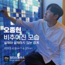잇다스페이스 이미지