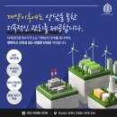 경남미래공인중개사사무소 이미지