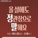 정관장신당점 - 달서구 계대동문로 51 | 정관장신당점