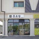밥인테리어
