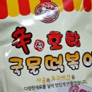 신호탕 이미지