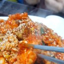 역시아구찜