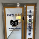 평택대동초등학교 정문 이미지