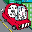 미각분식 이미지