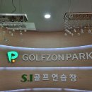 S.S골프클럽 네이버블로그