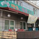 행복초밥 Daum카페