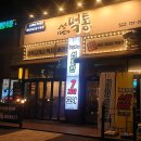 양지-3382 이미지