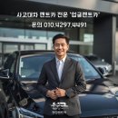 제로카공업사 네이버블로그